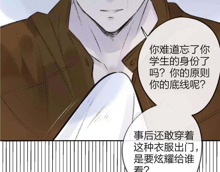 同学关系？韩漫全集-第100话  青春无删减无遮挡章节图片 