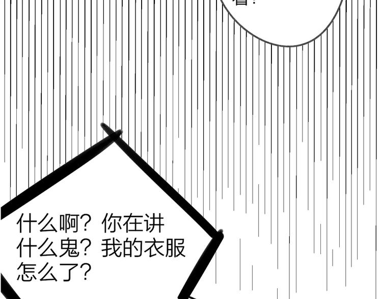 同学关系？韩漫全集-第100话  青春无删减无遮挡章节图片 