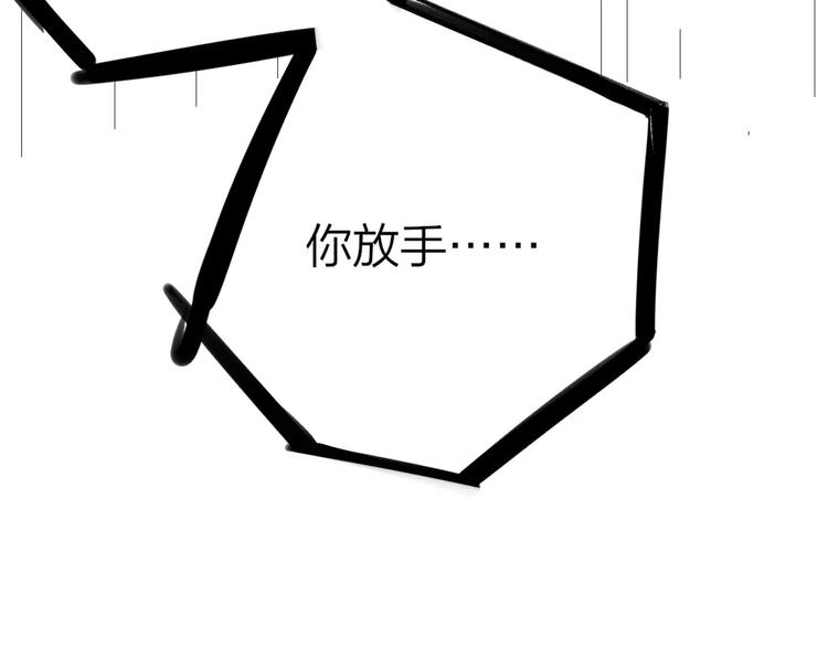 同学关系？韩漫全集-第100话  青春无删减无遮挡章节图片 