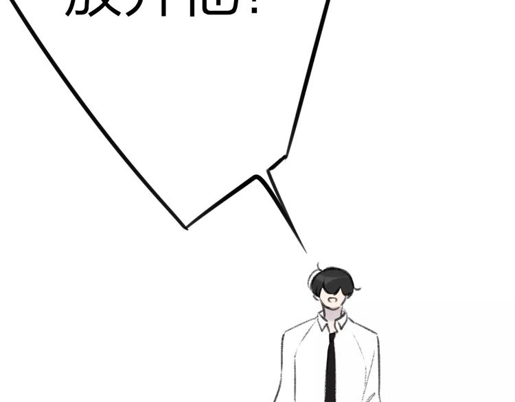 同学关系？韩漫全集-第100话  青春无删减无遮挡章节图片 