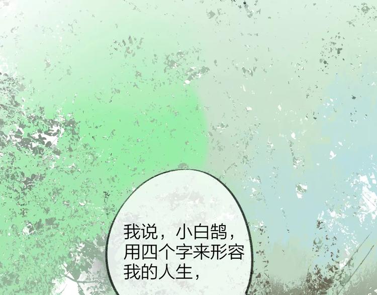 同学关系？韩漫全集-第100话  青春无删减无遮挡章节图片 