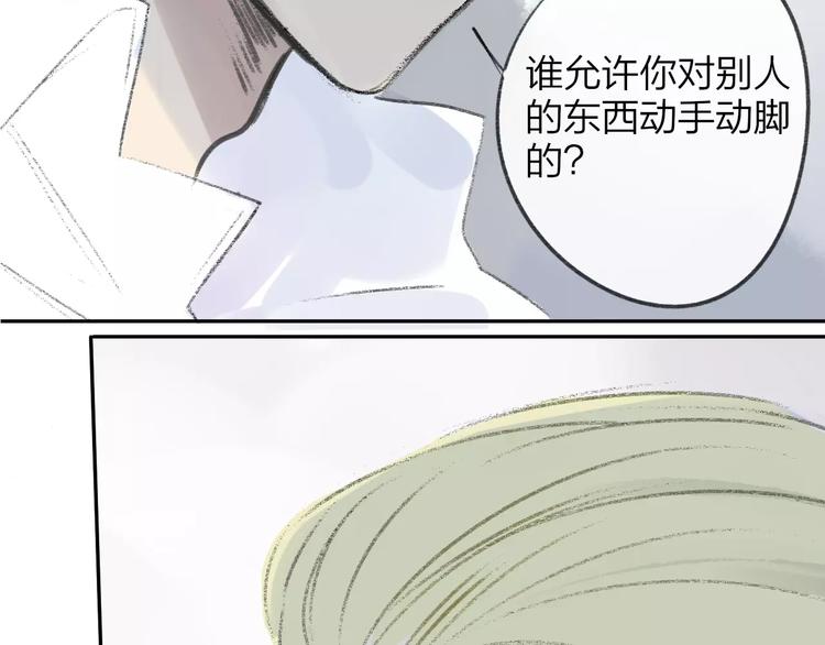 同学关系？韩漫全集-第100话  青春无删减无遮挡章节图片 