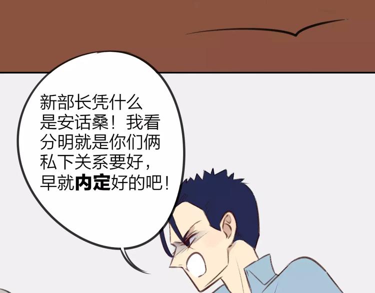 同学关系？韩漫全集-第101话  生不如死无删减无遮挡章节图片 