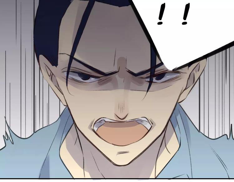 同学关系？韩漫全集-第101话  生不如死无删减无遮挡章节图片 