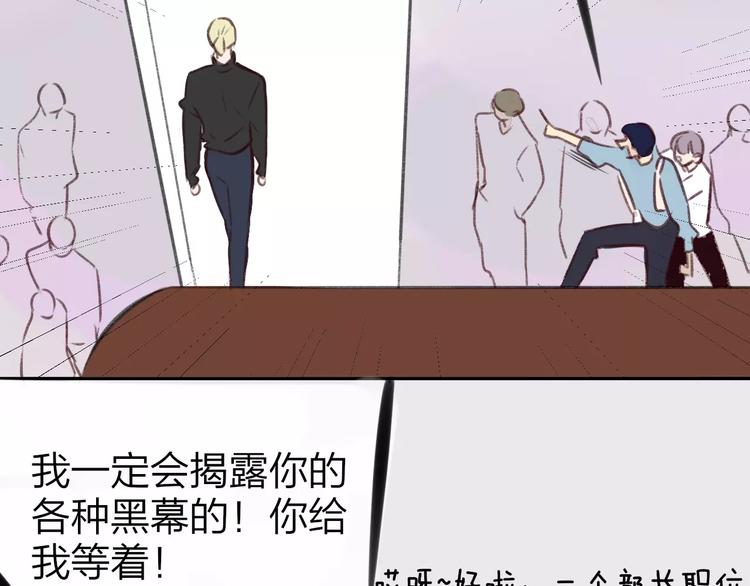 同学关系？韩漫全集-第101话  生不如死无删减无遮挡章节图片 