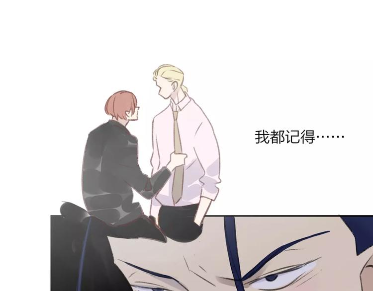 同学关系？韩漫全集-第101话  生不如死无删减无遮挡章节图片 