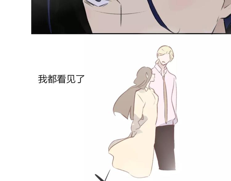 同学关系？韩漫全集-第101话  生不如死无删减无遮挡章节图片 