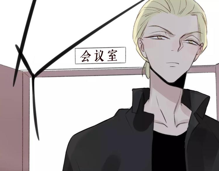 同学关系？韩漫全集-第101话  生不如死无删减无遮挡章节图片 