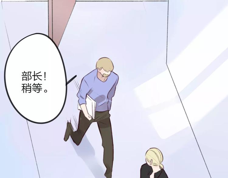 同学关系？韩漫全集-第101话  生不如死无删减无遮挡章节图片 