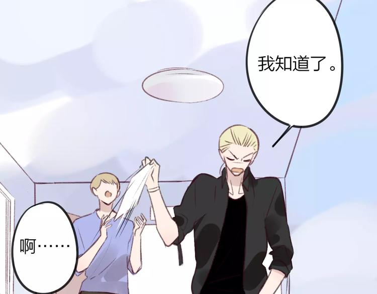 同学关系？韩漫全集-第101话  生不如死无删减无遮挡章节图片 