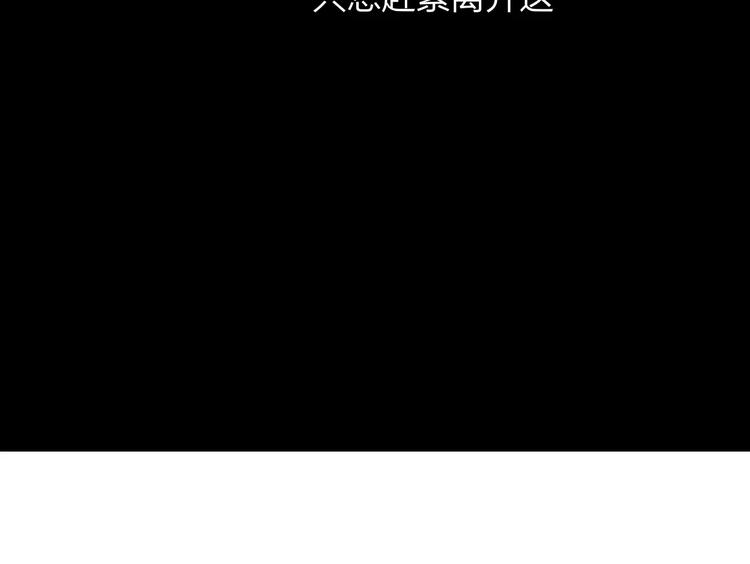 同学关系？韩漫全集-第101话  生不如死无删减无遮挡章节图片 
