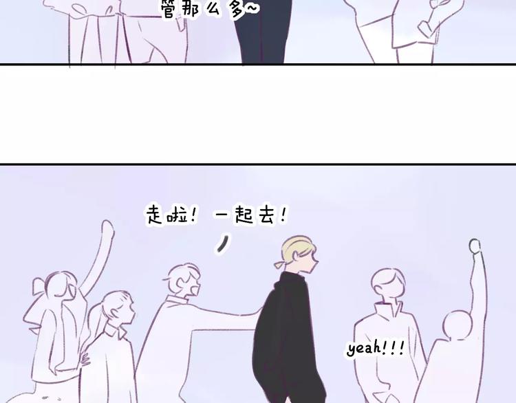 同学关系？韩漫全集-第101话  生不如死无删减无遮挡章节图片 