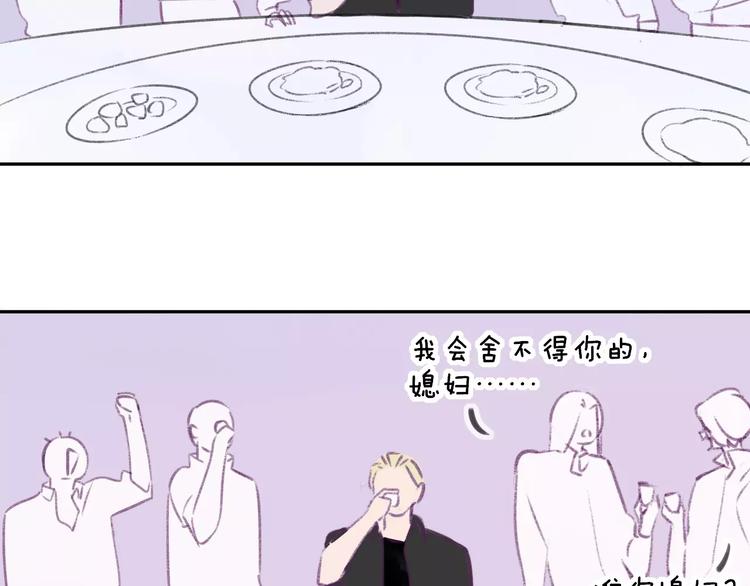 同学关系？韩漫全集-第101话  生不如死无删减无遮挡章节图片 