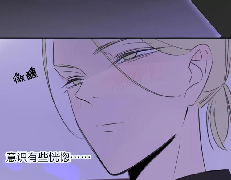 同学关系？韩漫全集-第101话  生不如死无删减无遮挡章节图片 