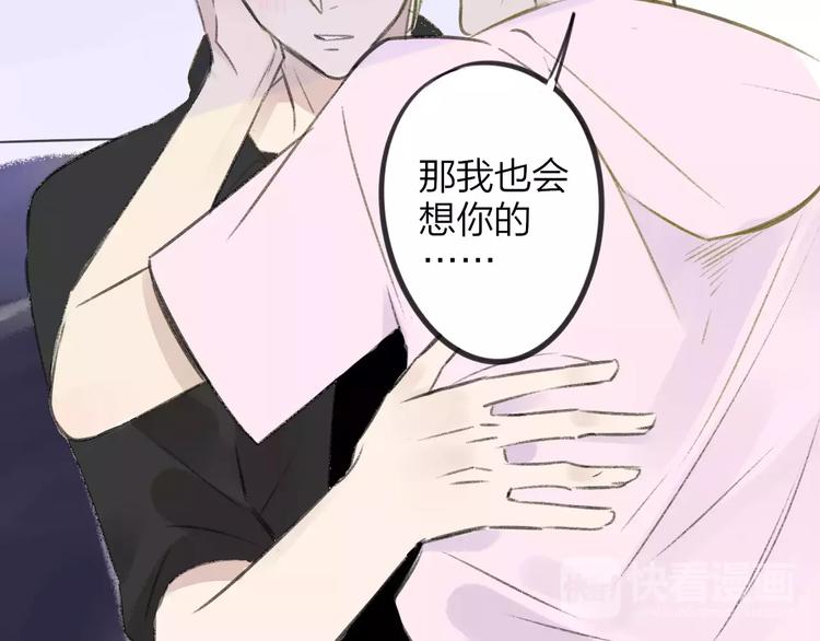 同学关系？韩漫全集-第101话  生不如死无删减无遮挡章节图片 