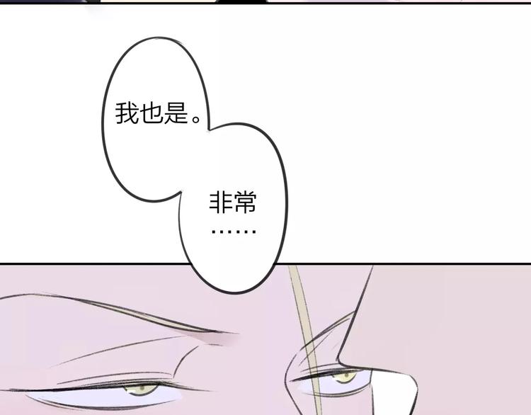 同学关系？韩漫全集-第101话  生不如死无删减无遮挡章节图片 