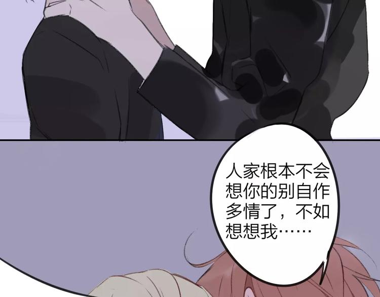 同学关系？韩漫全集-第101话  生不如死无删减无遮挡章节图片 