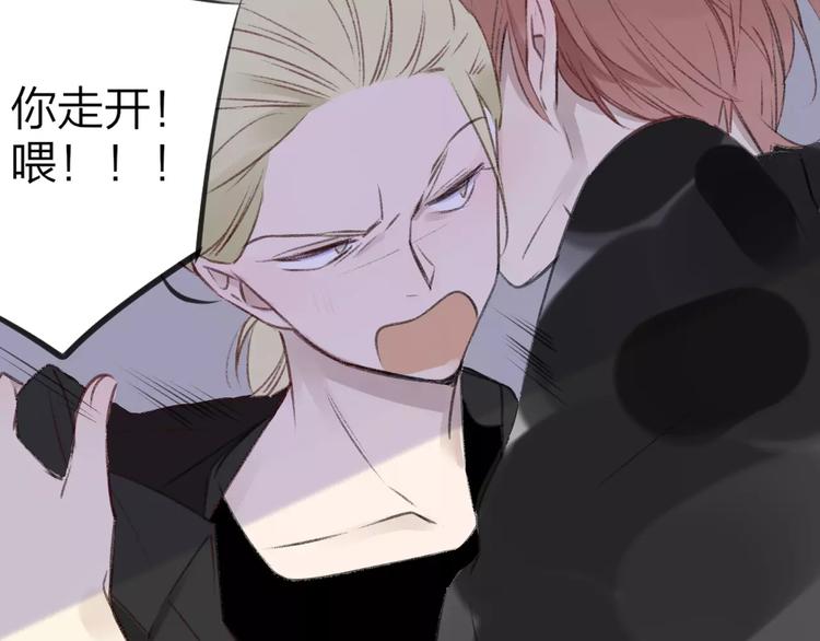 同学关系？韩漫全集-第101话  生不如死无删减无遮挡章节图片 
