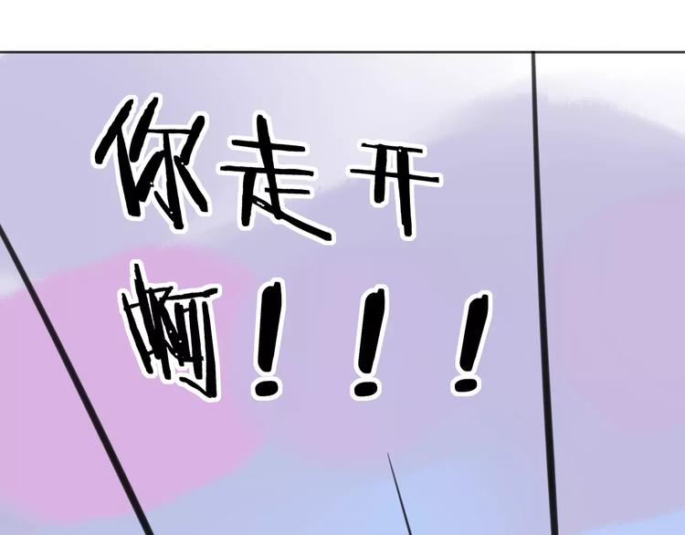 同学关系？韩漫全集-第101话  生不如死无删减无遮挡章节图片 