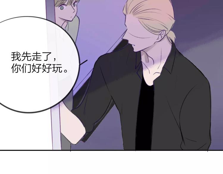 同学关系？韩漫全集-第101话  生不如死无删减无遮挡章节图片 