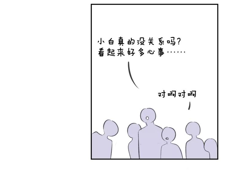 同学关系？韩漫全集-第101话  生不如死无删减无遮挡章节图片 