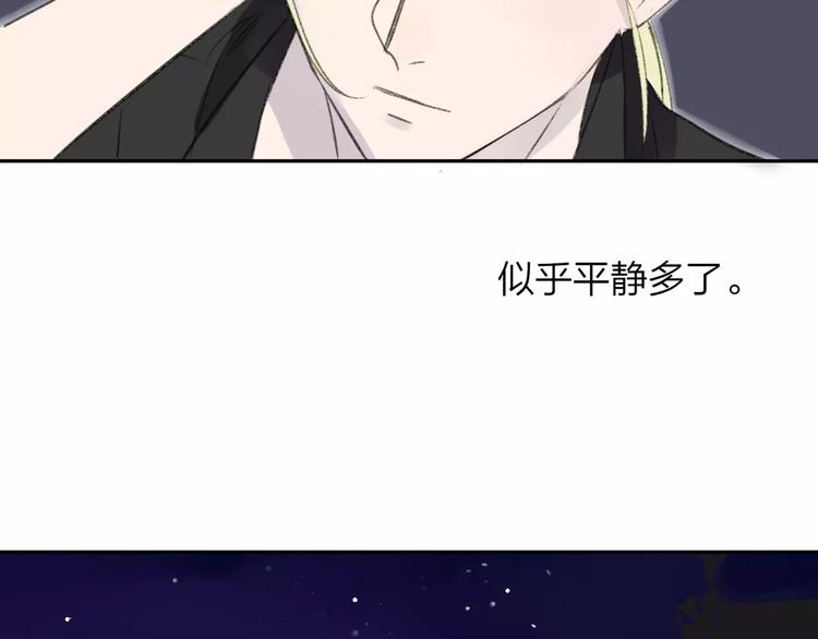 同学关系？韩漫全集-第101话  生不如死无删减无遮挡章节图片 