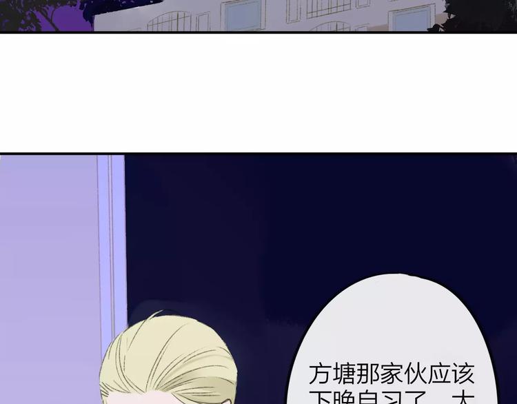 同学关系？韩漫全集-第101话  生不如死无删减无遮挡章节图片 