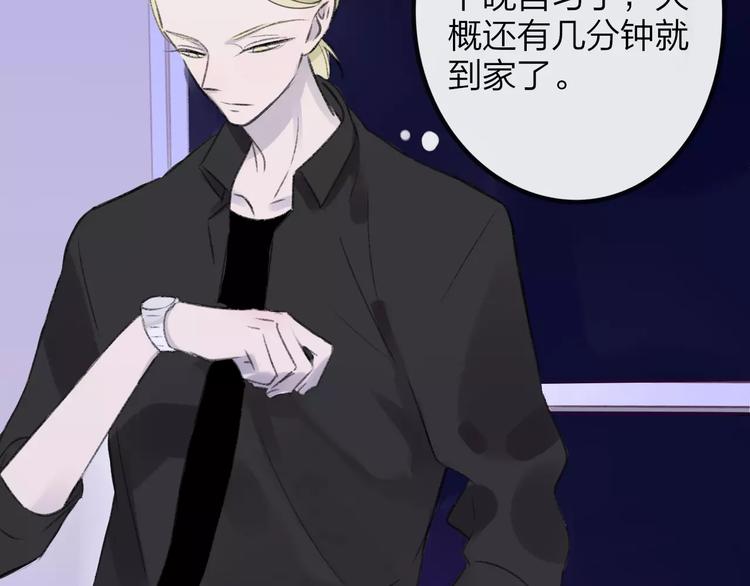 同学关系？韩漫全集-第101话  生不如死无删减无遮挡章节图片 