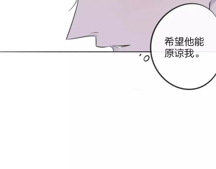 同学关系？韩漫全集-第101话  生不如死无删减无遮挡章节图片 