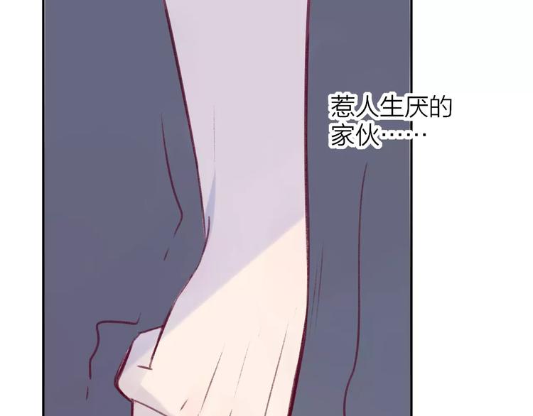 同学关系？韩漫全集-第101话  生不如死无删减无遮挡章节图片 