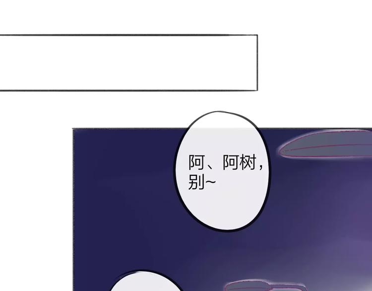 同学关系？韩漫全集-第101话  生不如死无删减无遮挡章节图片 