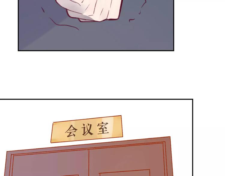 同学关系？韩漫全集-第101话  生不如死无删减无遮挡章节图片 