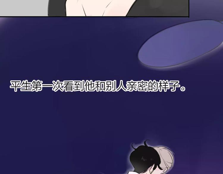 同学关系？韩漫全集-第101话  生不如死无删减无遮挡章节图片 