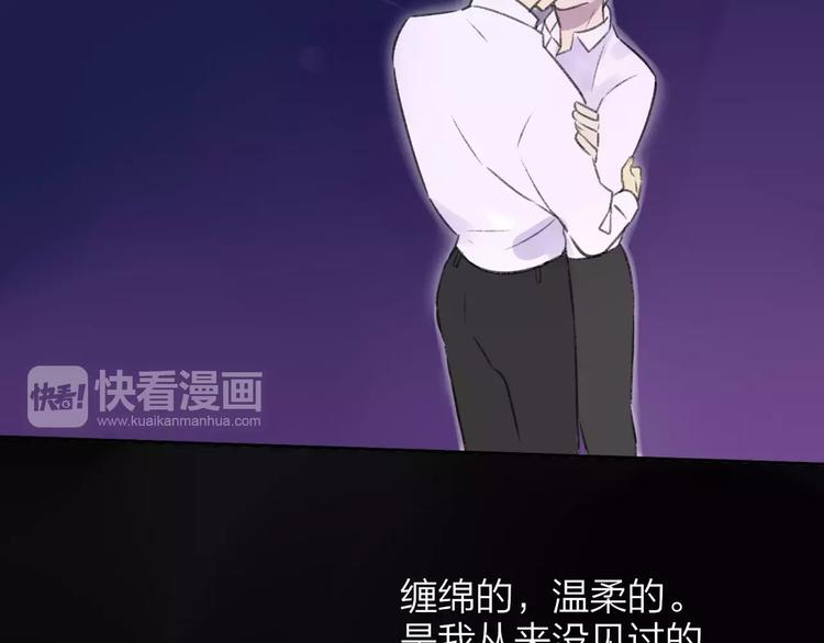 同学关系？韩漫全集-第101话  生不如死无删减无遮挡章节图片 
