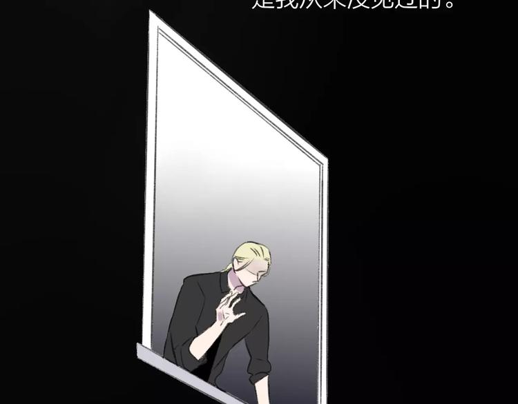 同学关系？韩漫全集-第101话  生不如死无删减无遮挡章节图片 