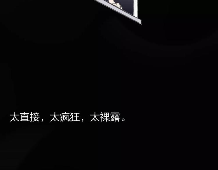 同学关系？韩漫全集-第101话  生不如死无删减无遮挡章节图片 
