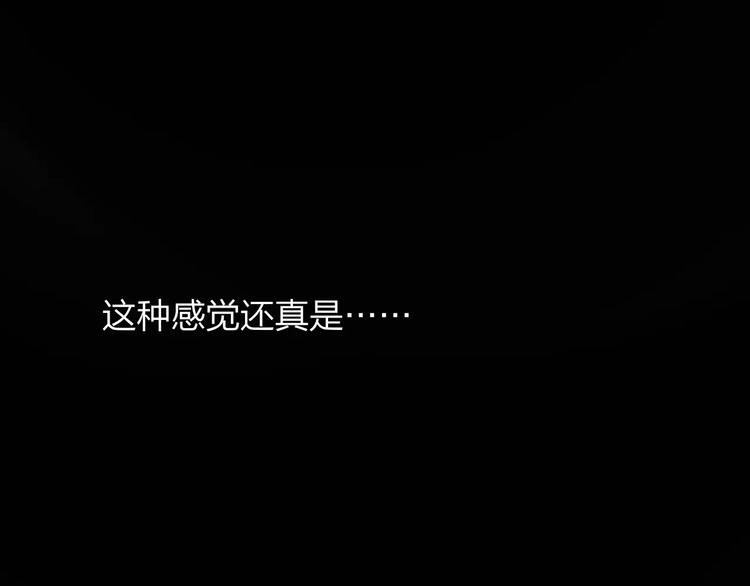 同学关系？韩漫全集-第101话  生不如死无删减无遮挡章节图片 