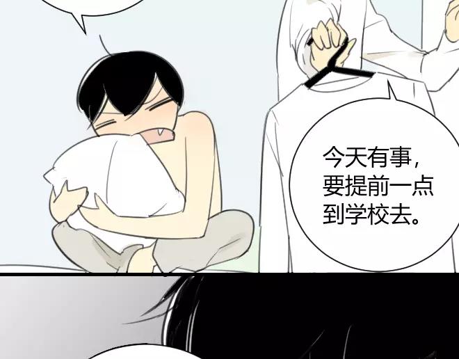 同学关系？韩漫全集-第12话 拿走了弟弟的大脸猫无删减无遮挡章节图片 
