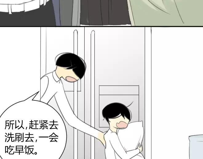同学关系？韩漫全集-第12话 拿走了弟弟的大脸猫无删减无遮挡章节图片 