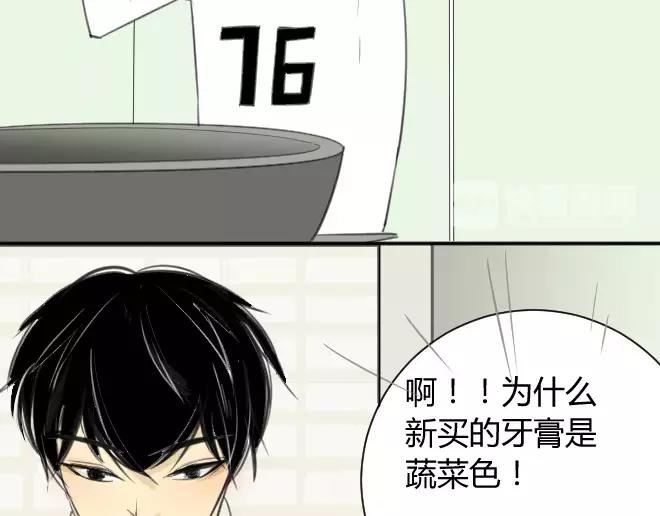 同学关系？韩漫全集-第12话 拿走了弟弟的大脸猫无删减无遮挡章节图片 