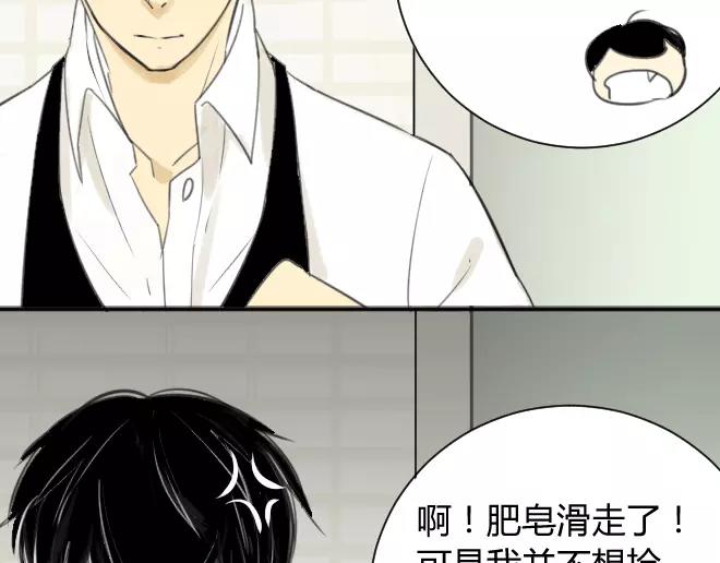 同学关系？韩漫全集-第12话 拿走了弟弟的大脸猫无删减无遮挡章节图片 