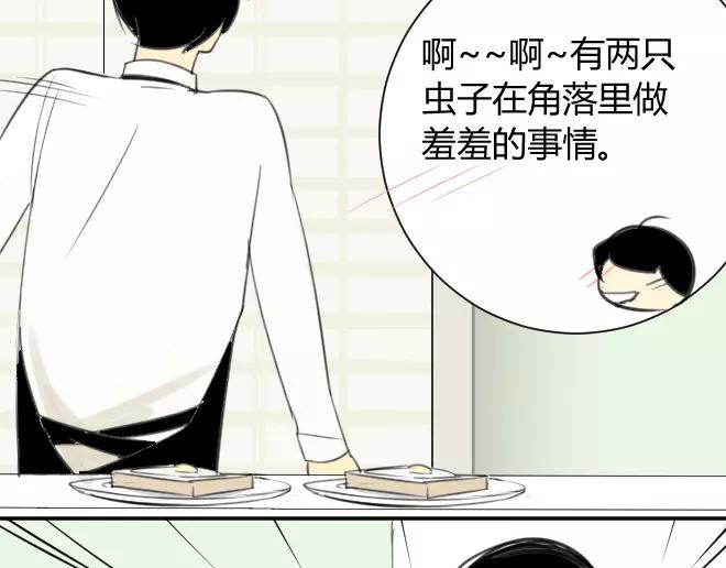 同学关系？韩漫全集-第12话 拿走了弟弟的大脸猫无删减无遮挡章节图片 