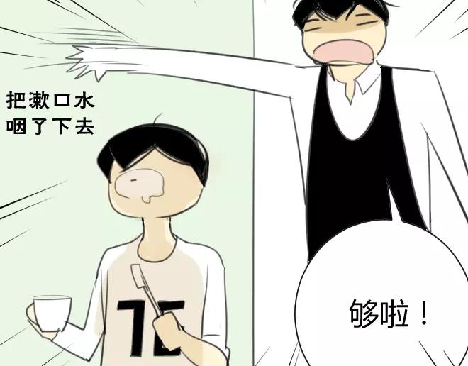 同学关系？韩漫全集-第12话 拿走了弟弟的大脸猫无删减无遮挡章节图片 