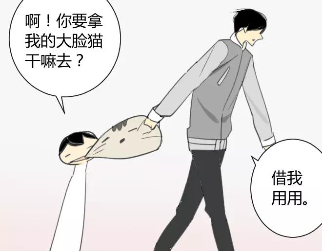 同学关系？韩漫全集-第12话 拿走了弟弟的大脸猫无删减无遮挡章节图片 