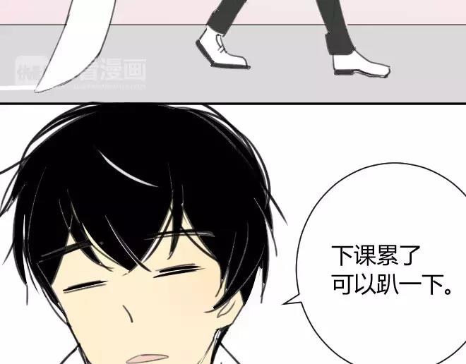 同学关系？韩漫全集-第12话 拿走了弟弟的大脸猫无删减无遮挡章节图片 