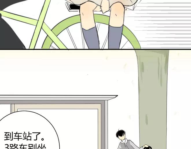 同学关系？韩漫全集-第12话 拿走了弟弟的大脸猫无删减无遮挡章节图片 
