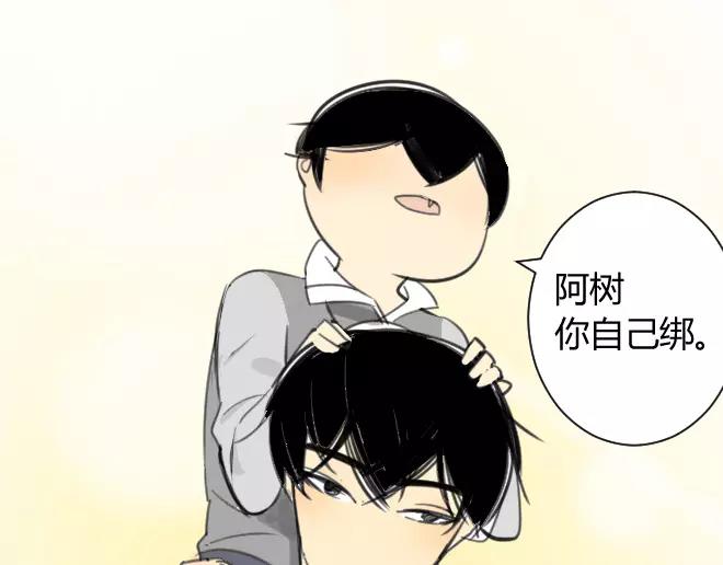同学关系？韩漫全集-第12话 拿走了弟弟的大脸猫无删减无遮挡章节图片 