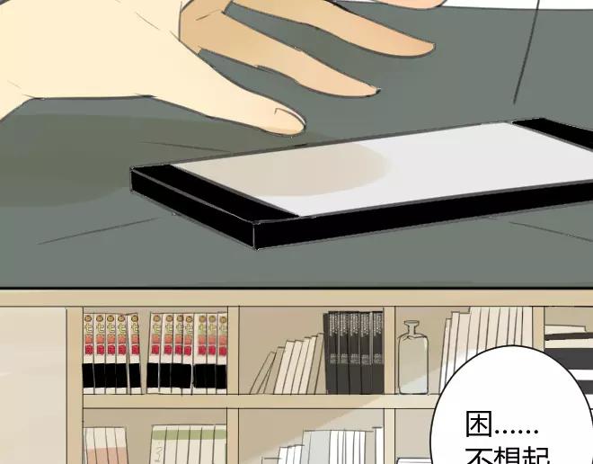 同学关系？韩漫全集-第12话 拿走了弟弟的大脸猫无删减无遮挡章节图片 