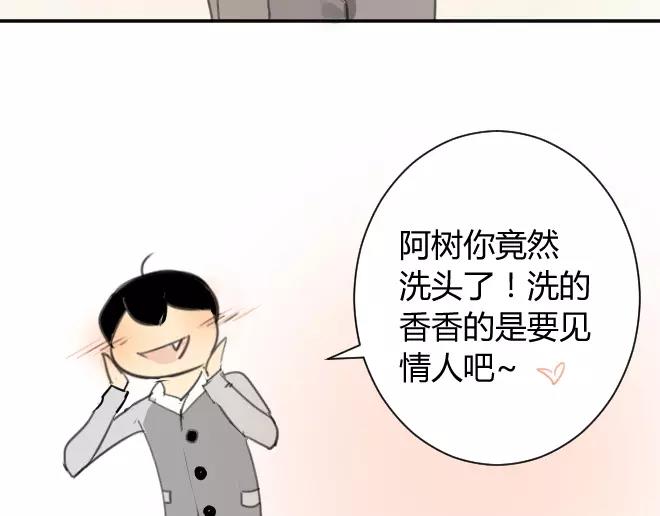 同学关系？韩漫全集-第12话 拿走了弟弟的大脸猫无删减无遮挡章节图片 