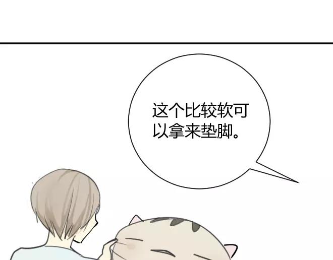 同学关系？韩漫全集-第12话 拿走了弟弟的大脸猫无删减无遮挡章节图片 